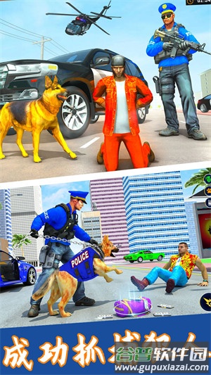 神奇小狗冒险记截图3