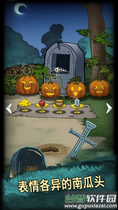 恐怖玩偶4墓园下载安装