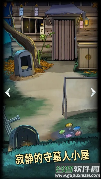 恐怖玩偶4墓园下载安装截图2