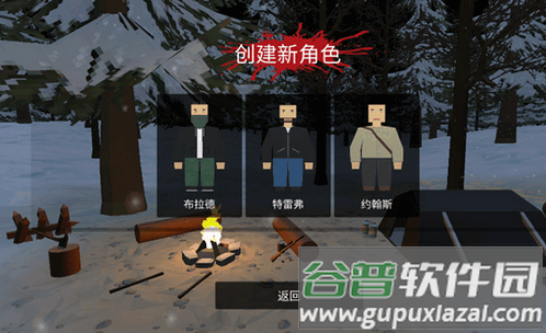 宿命z汉化版(FateZ)