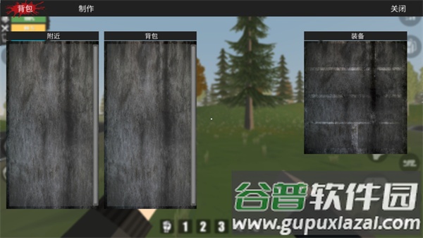 宿命z汉化版(FateZ)截图2