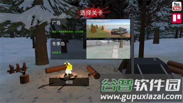 宿命z汉化版(FateZ)截图4