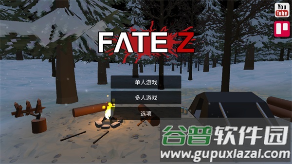 宿命z汉化版(FateZ)截图5