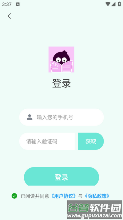 疯狂单词寻宝 疯狂单词寻宝