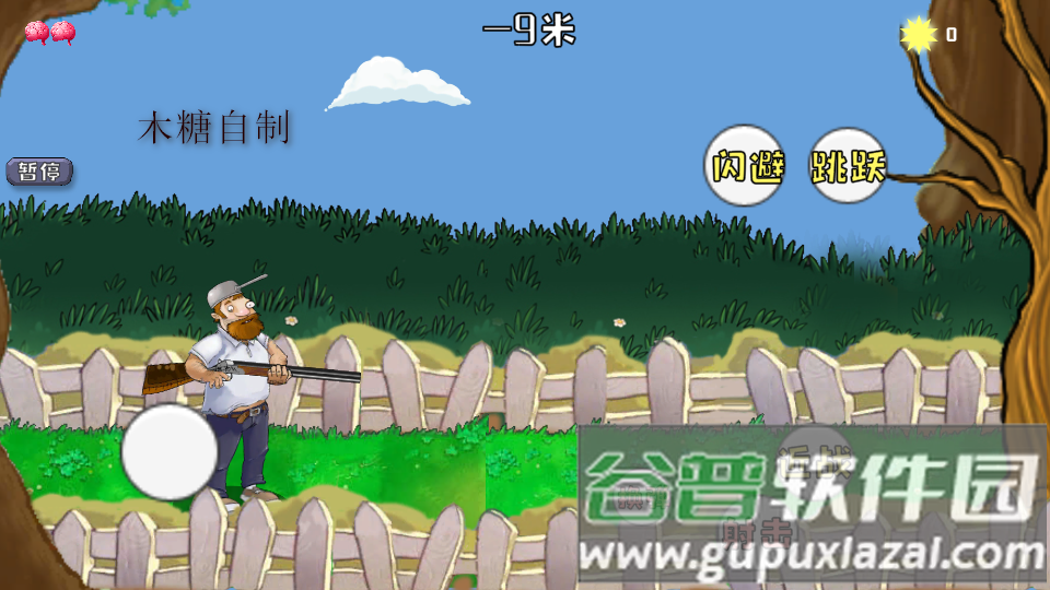 戴夫大战僵尸游戏高难度无敌版.apk截图3