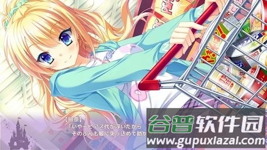 金辉恋曲四重奏游戏截图2