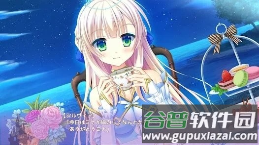 金辉恋曲四重奏游戏截图3