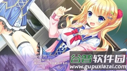 金辉恋曲四重奏游戏截图4