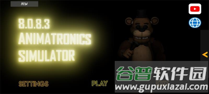 玩具熊全明星模拟(AnimatronicSimulator)最新版截图4
