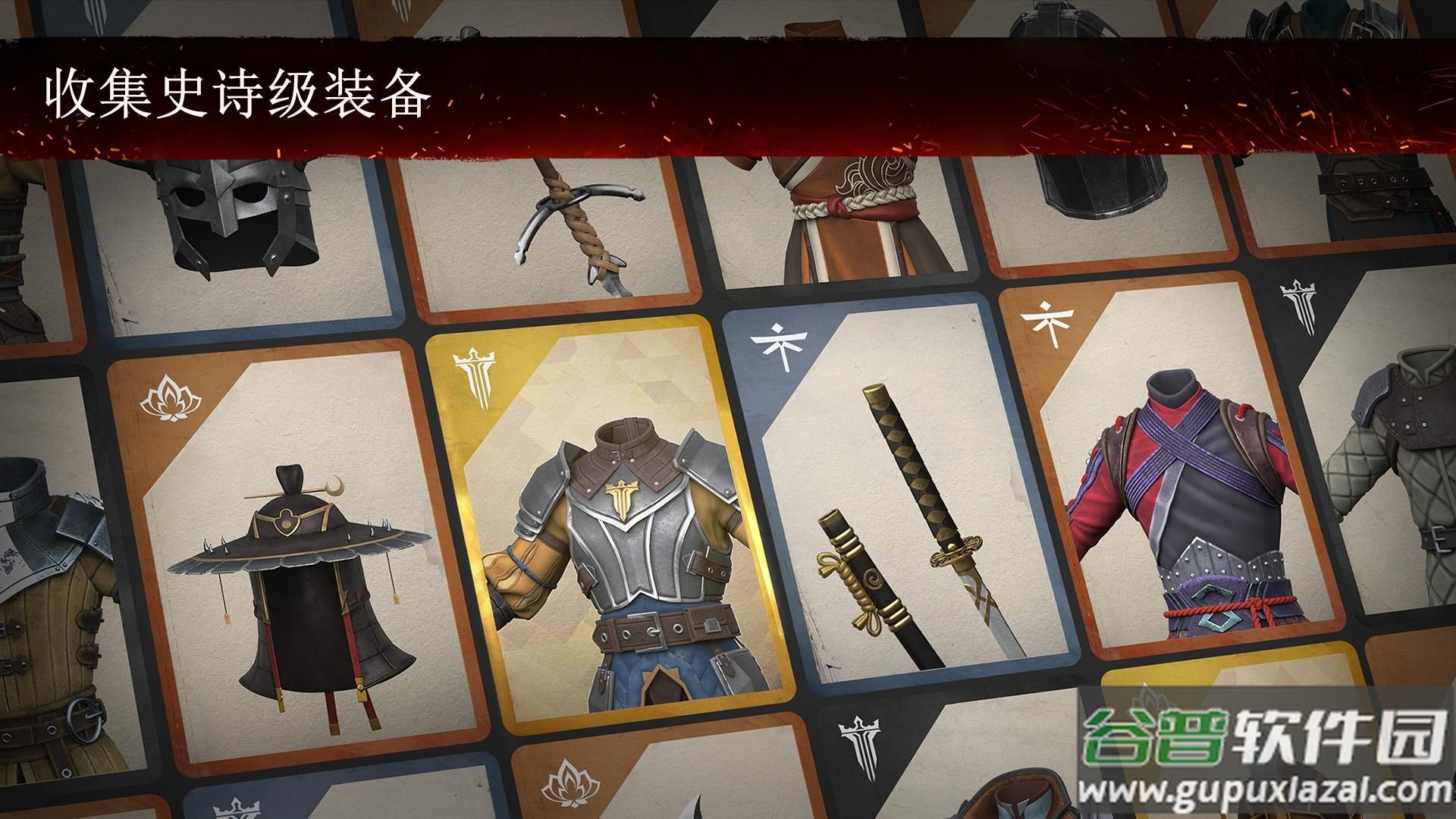 Shadow Fight 3暗影格斗3国际版下载截图1