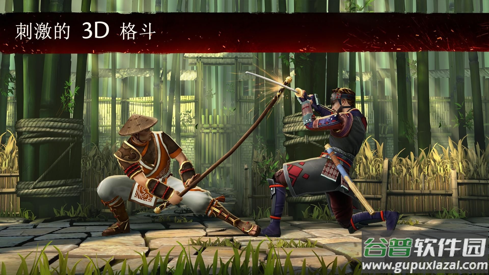 Shadow Fight 3暗影格斗3国际版下载截图3