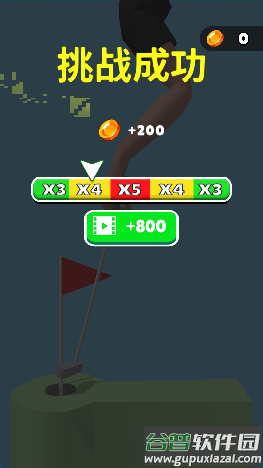 失控手臂版截图1