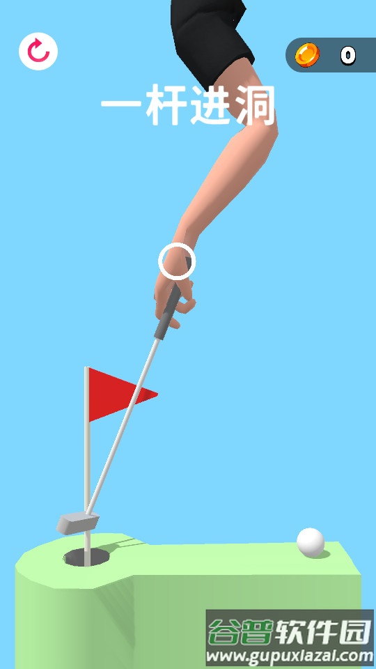 失控手臂版截图3