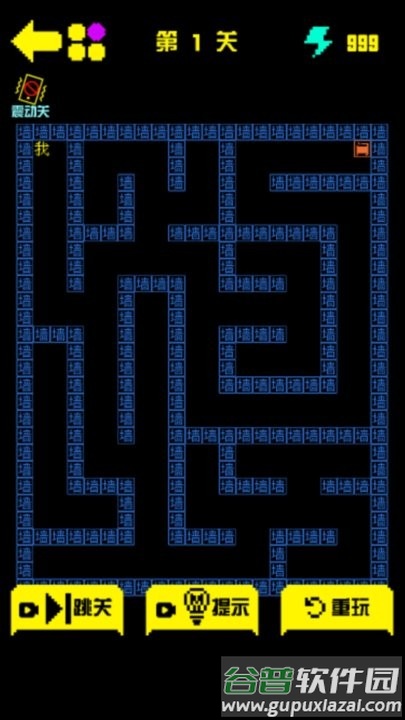 金豆豆闯迷宫官方版截图1