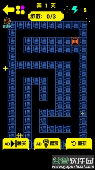 金豆豆闯迷宫官方版截图2