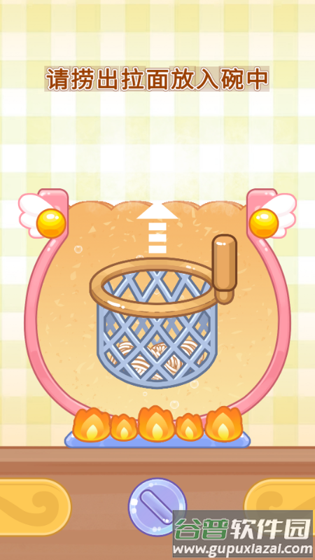 史莱姆拉面游戏无限金币
