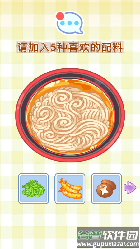 史莱姆拉面游戏无限金币
