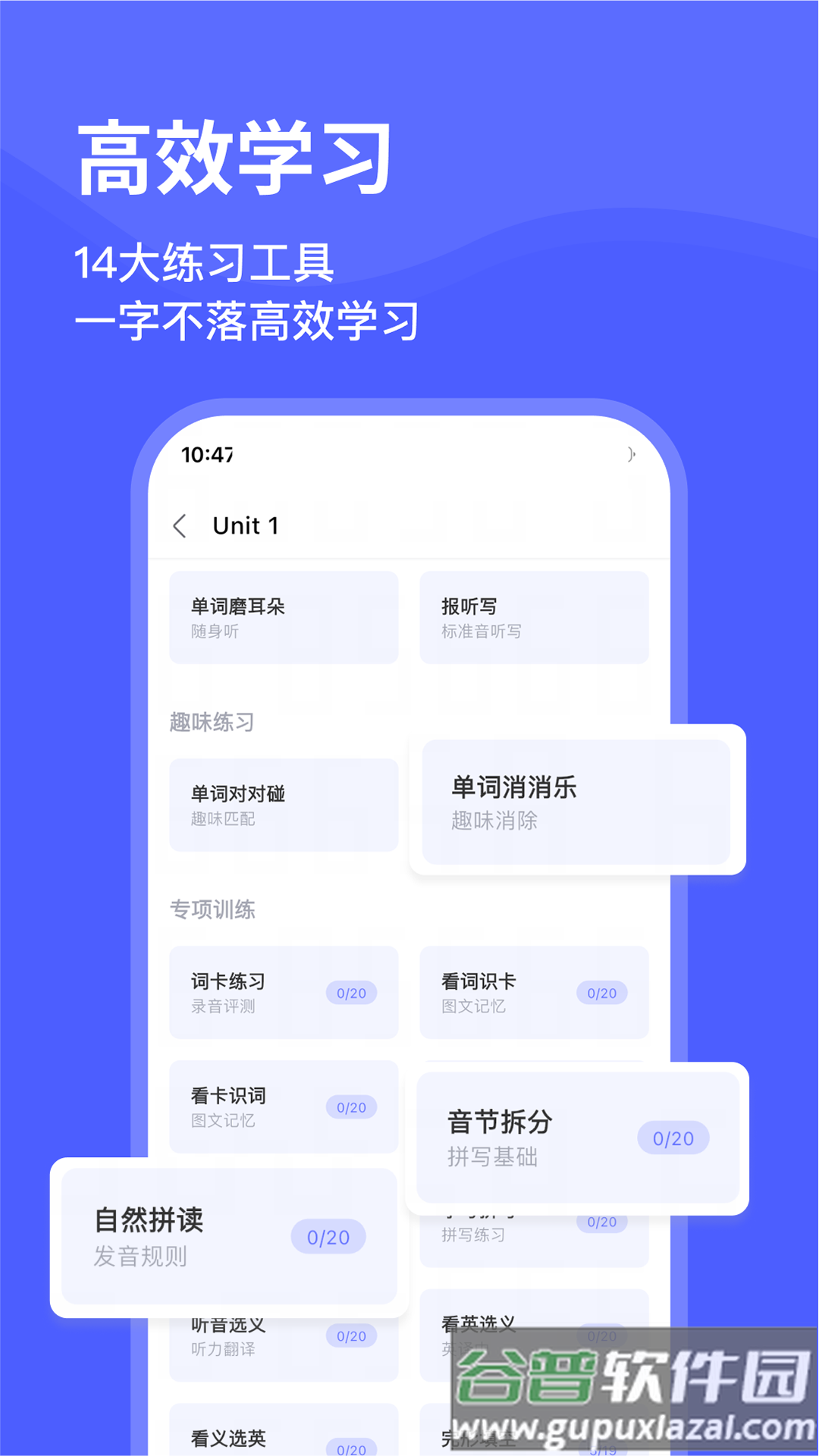 天才鸭app截图4