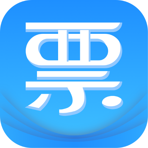 票票邮箱APPv2.2.11