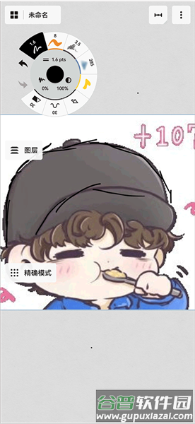 怎么导入图片配图3