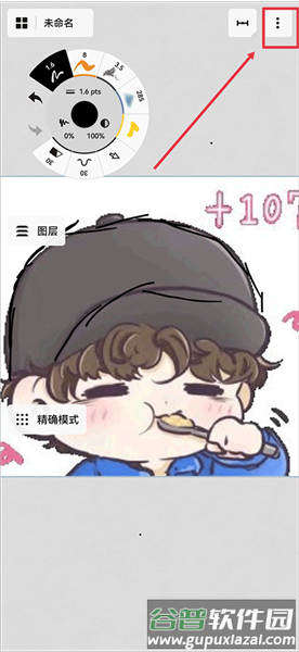 怎么导入图片配图4
