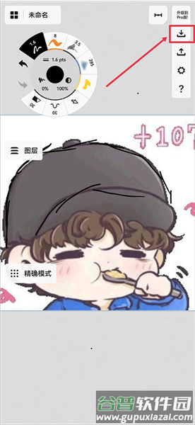 怎么导入图片配图5