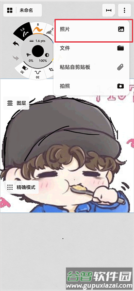 怎么导入图片配图6