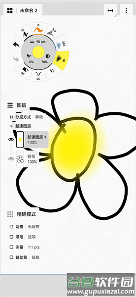 如何给图片填色配图3