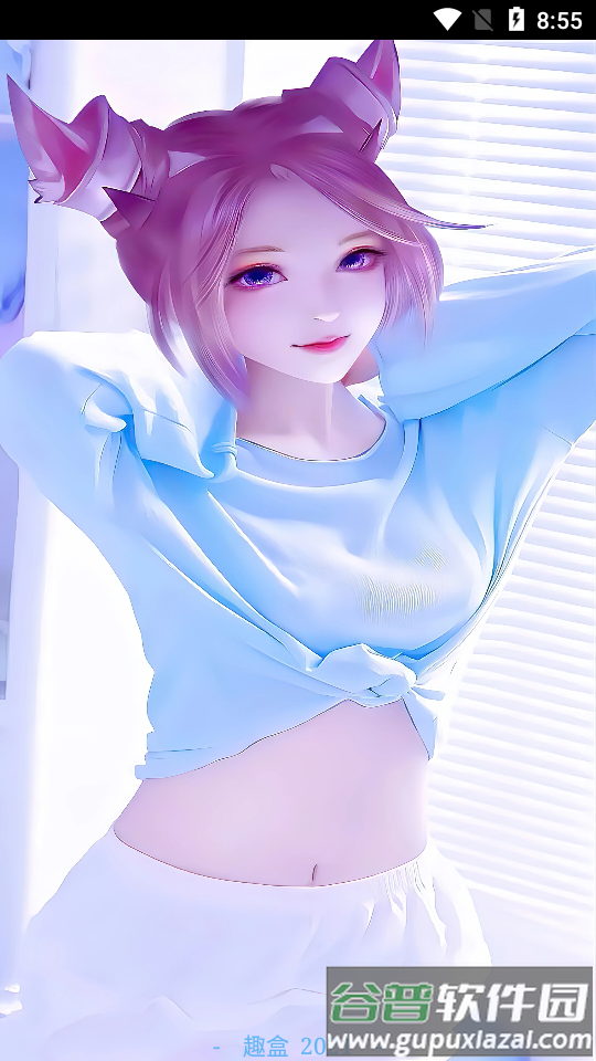 趣盒工具箱软件截图5