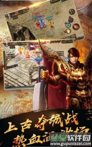 龙腾盛焰盛世皇城内购破解版截图1