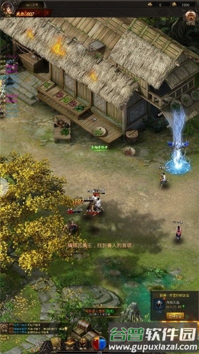 龙腾战记手游截图1
