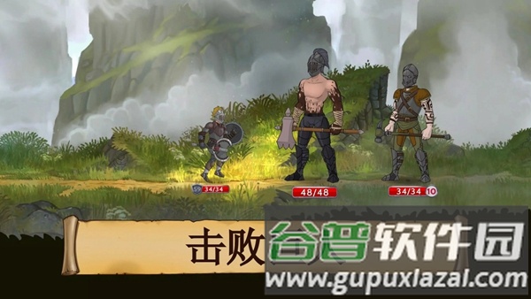 黑曜石骑士内置mod菜单最新版截图2