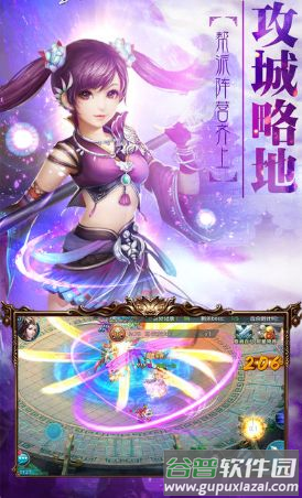 龙神百兵谱最新版本截图2