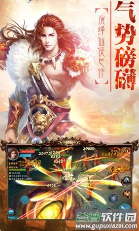 龙神百兵谱最新版本截图3