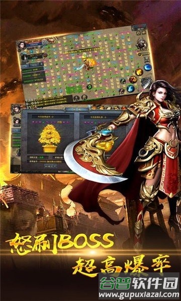 龙族霸业之不朽征途官方版截图4