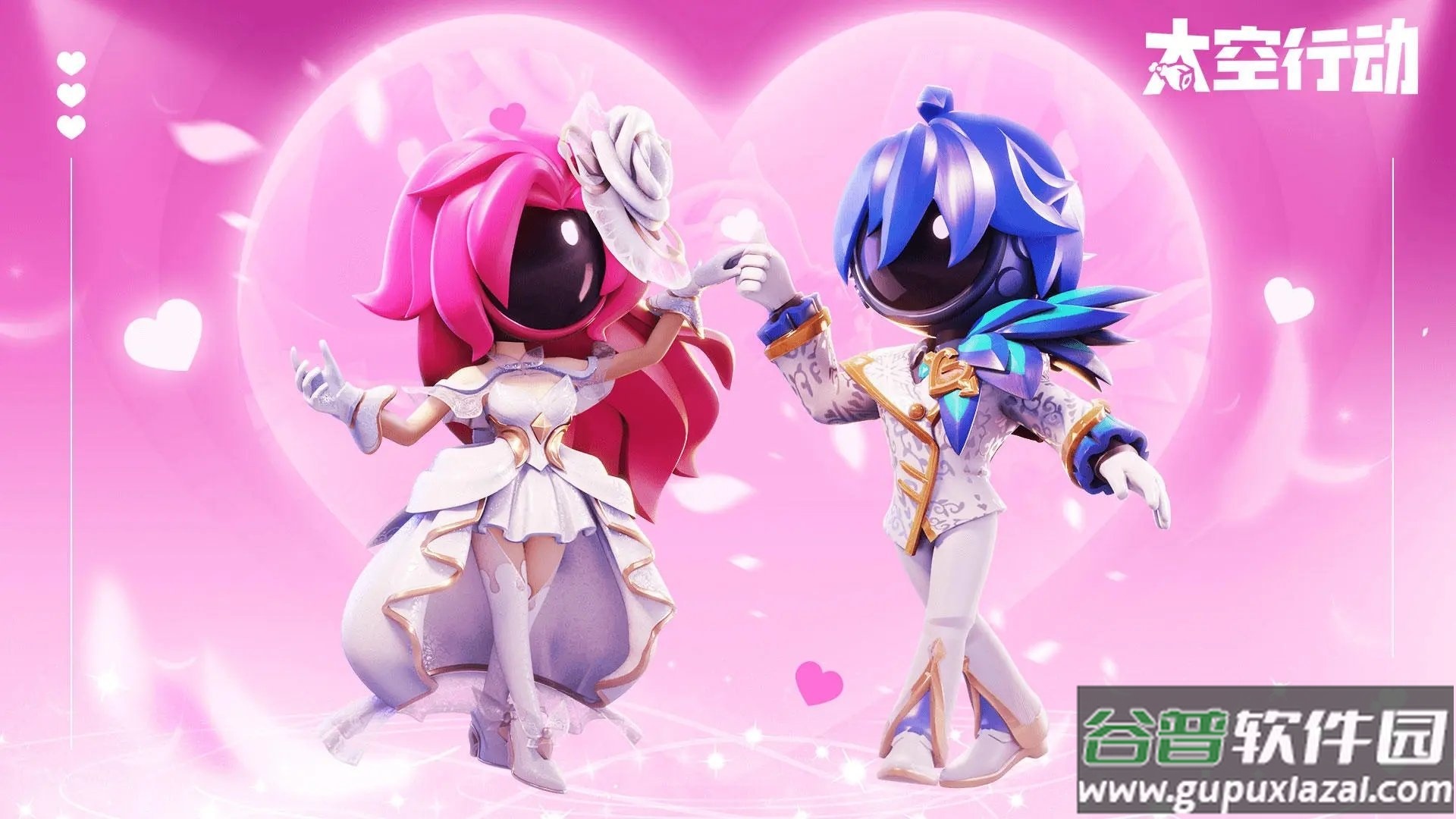 太空行动凤凰版截图2