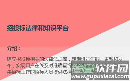 学习知招 学习知招