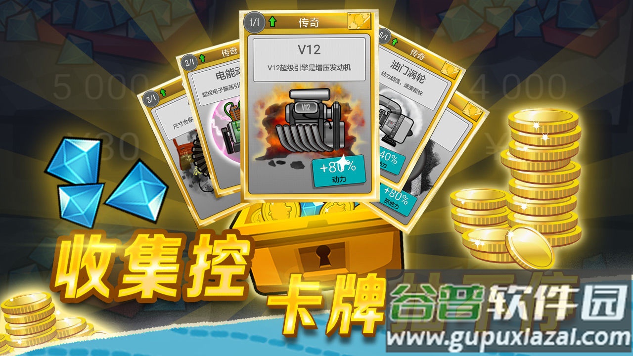 HillClimbRacing旧版截图1