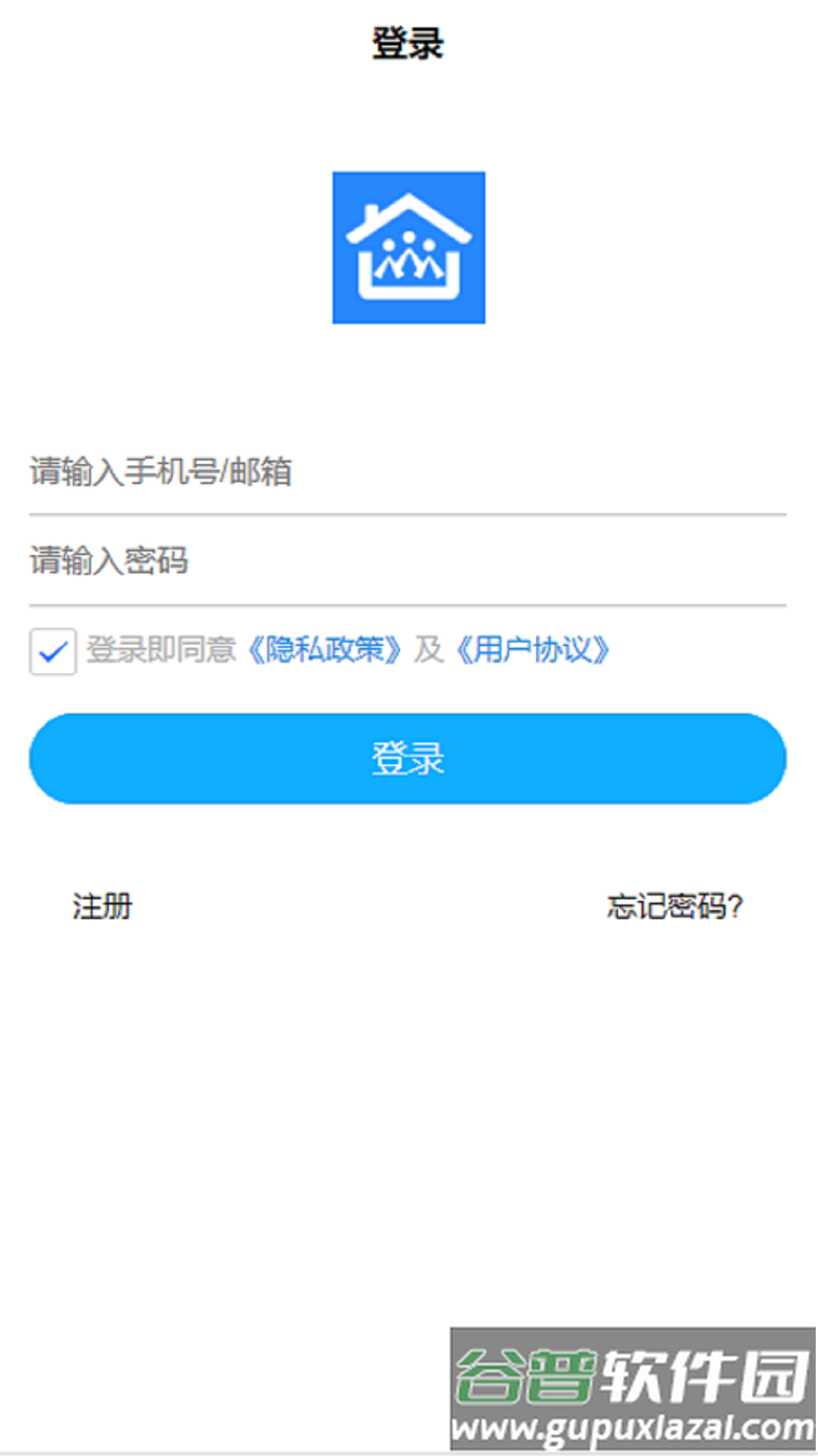 益众社区app下载