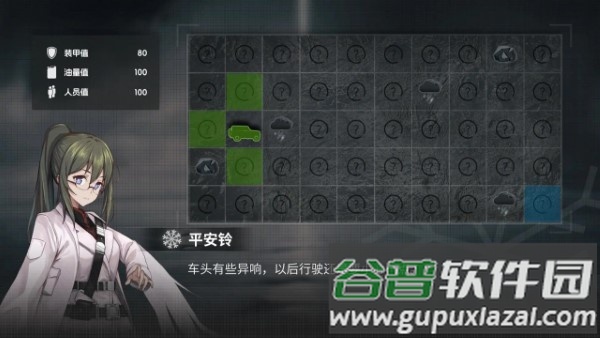 鸢之歌2星纪元游戏截图1