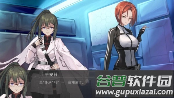 鸢之歌2星纪元游戏截图3