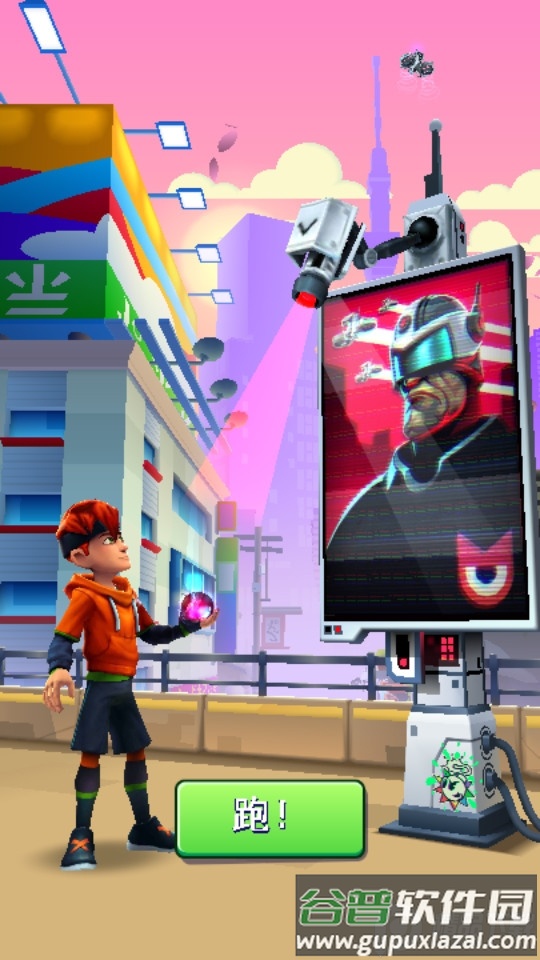 地铁酷跑版全皮肤全滑板截图4