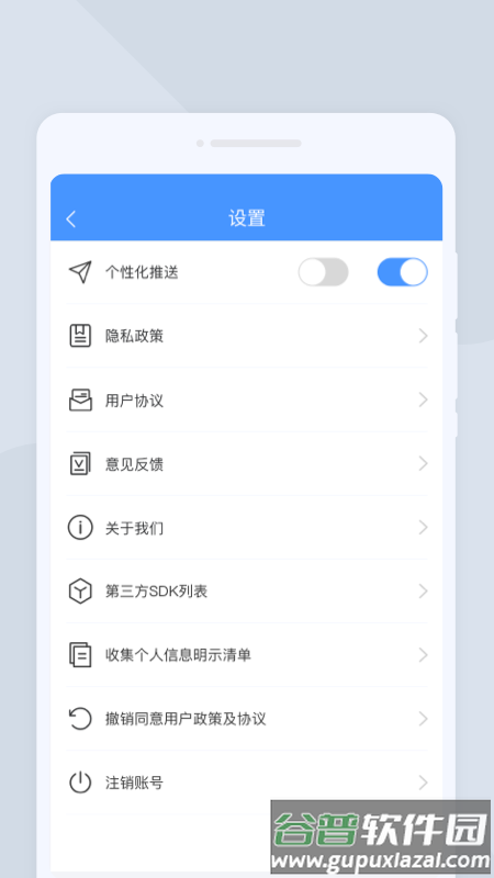 快捷扫描大师app下载截图4