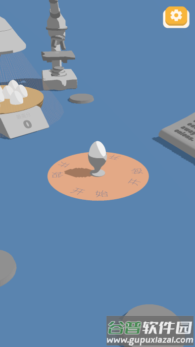 鸡蛋游戏中文版(the egg game)截图2