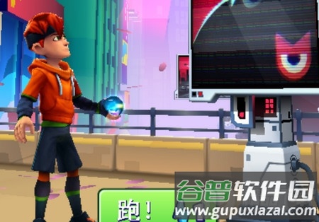 地铁酷跑国际服