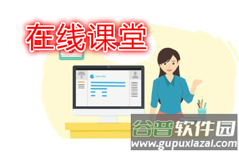 周边课堂APP 周边课堂APP