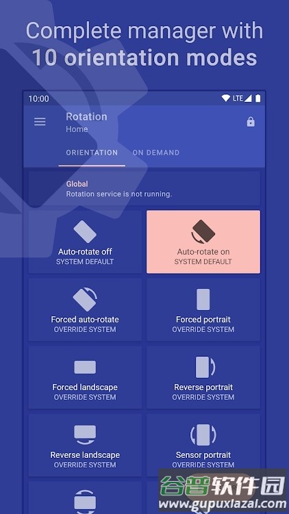 手机竖屏转横屏软件下载(Rotation)截图3