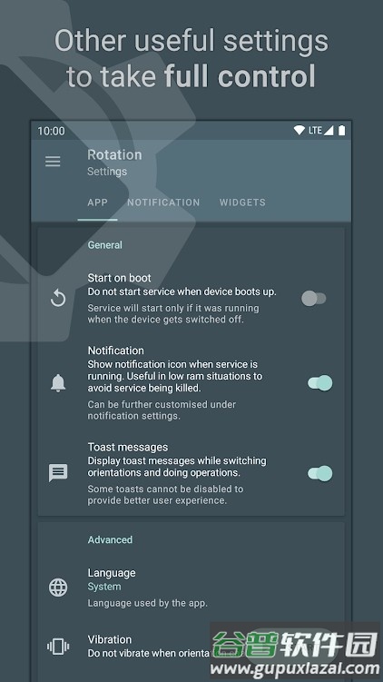 手机竖屏转横屏软件下载(Rotation)截图4