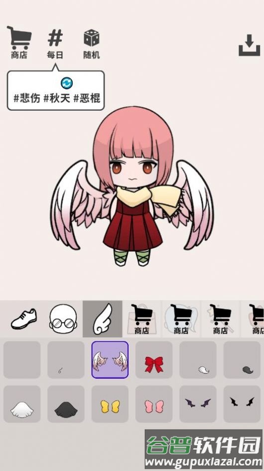 玩偶乐园游戏截图1