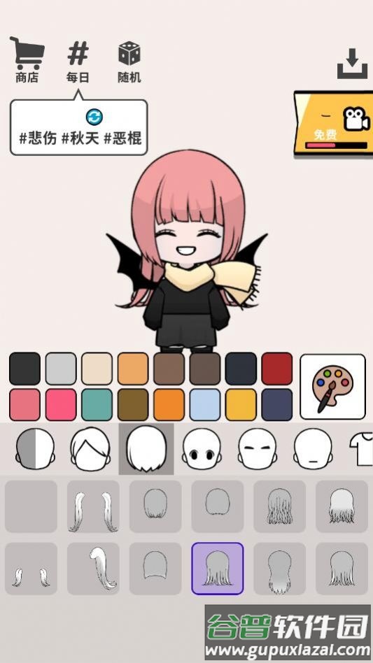 玩偶乐园游戏截图3